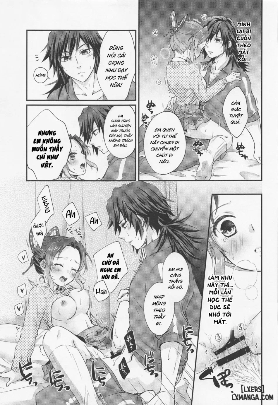 Amakara Oxymoron oneshot 