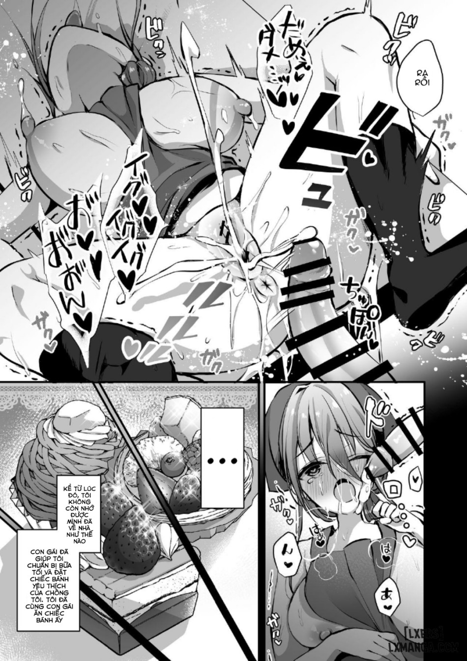 Himitsu FULL 