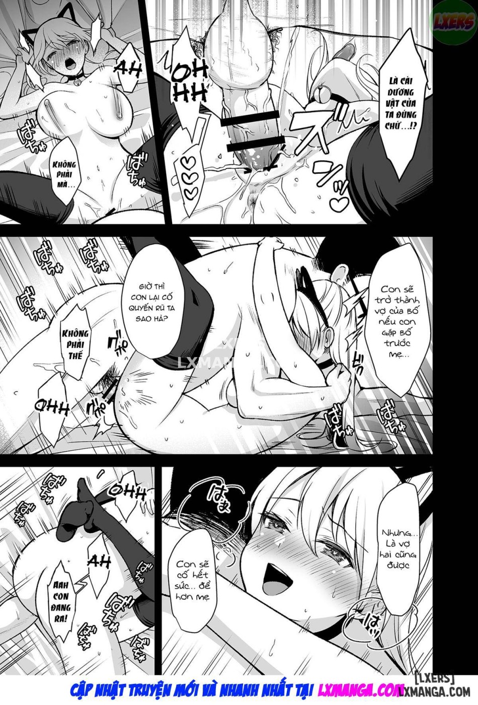 Himitsu FULL 
