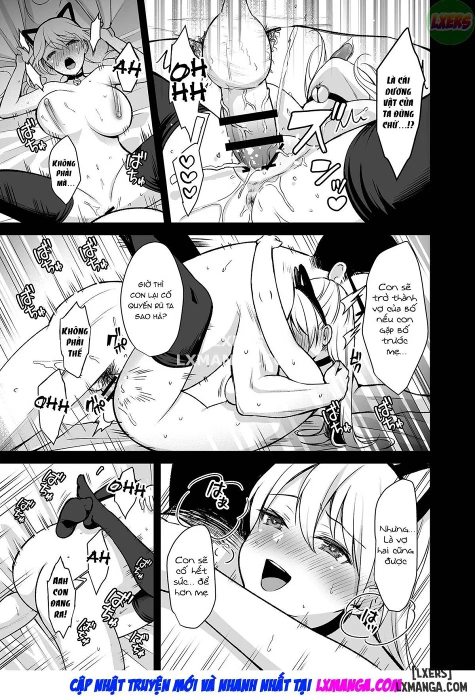 Himitsu FULL 
