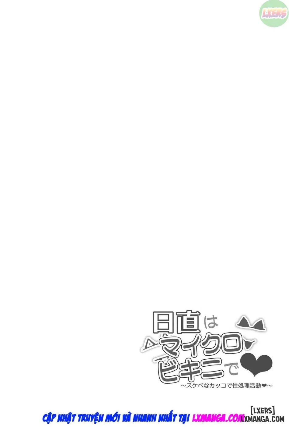 Nicchoku wa Micro Bikini de ONESHOT 