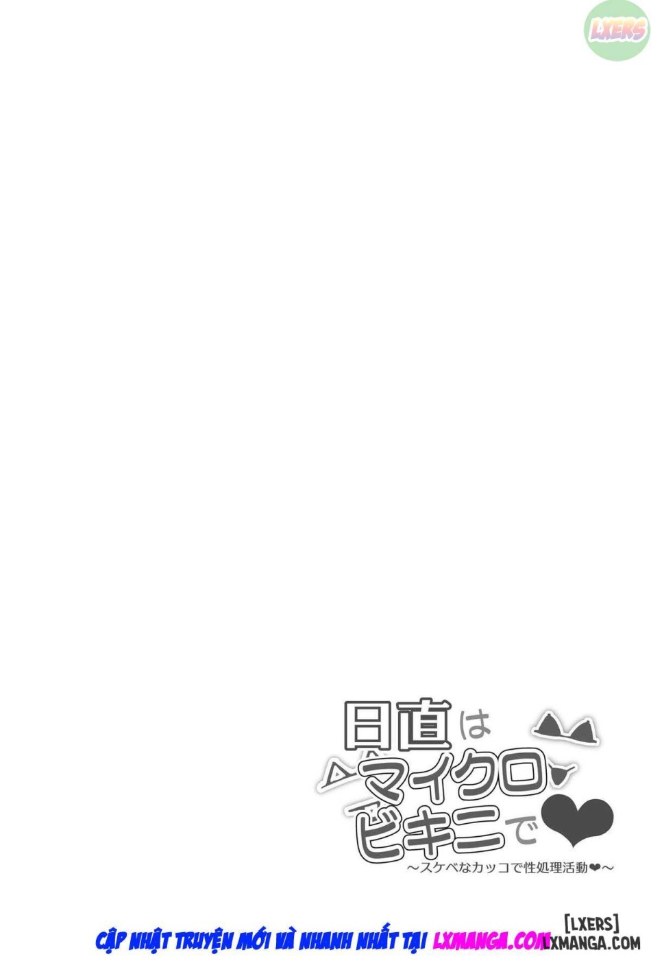 Nicchoku wa Micro Bikini de ONESHOT 
