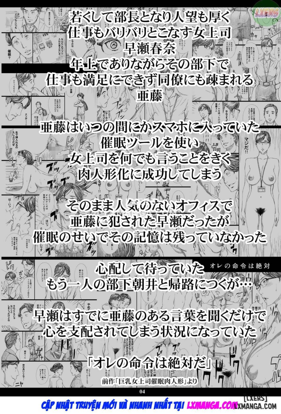 Kyonyuu Onna Joushi FULL 