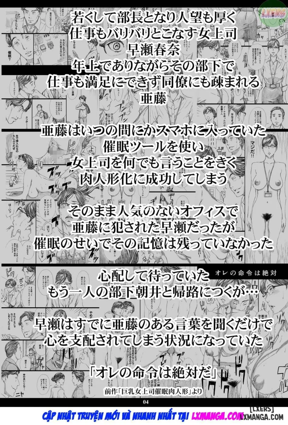 Kyonyuu Onna Joushi FULL 