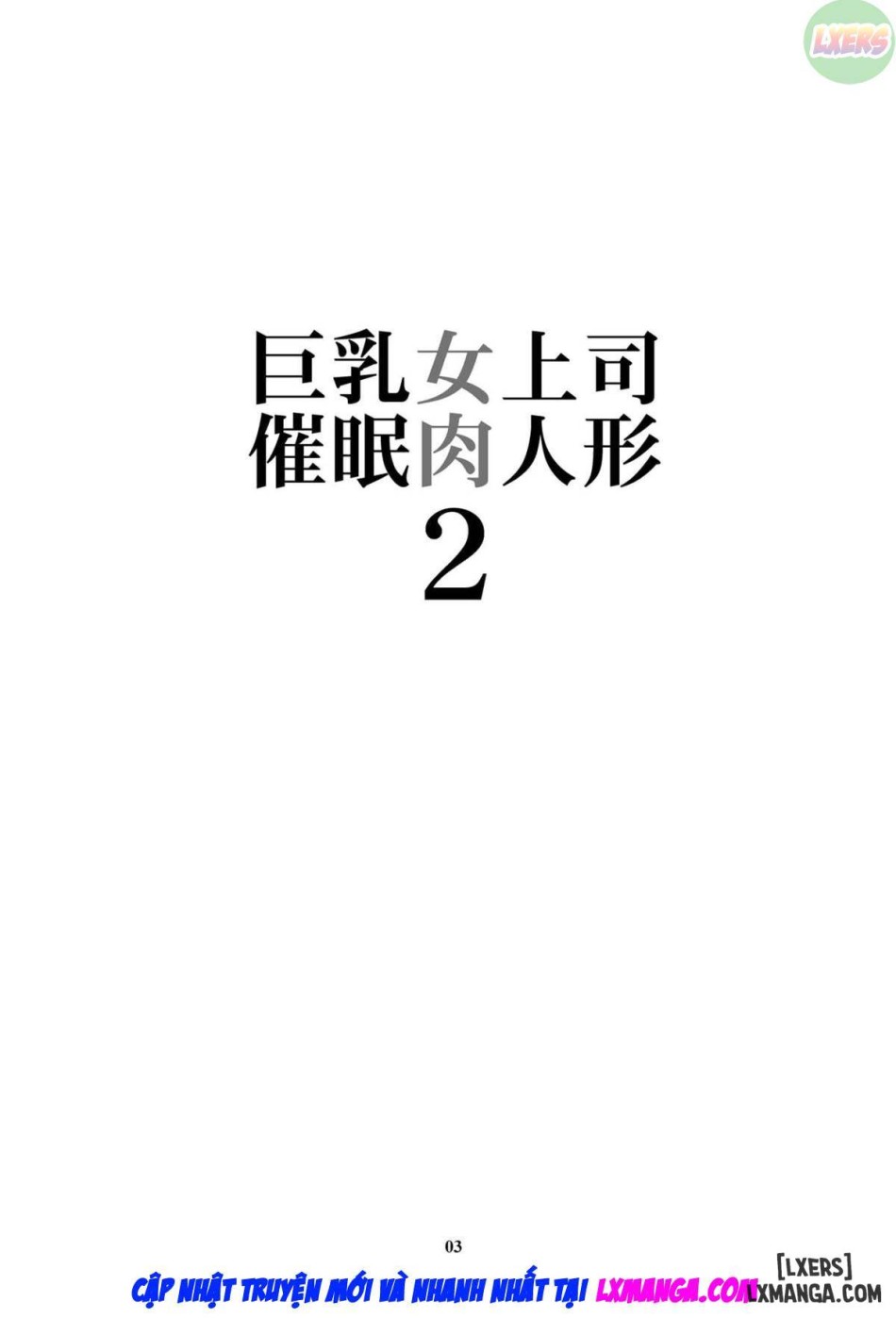 Kyonyuu Onna Joushi FULL 