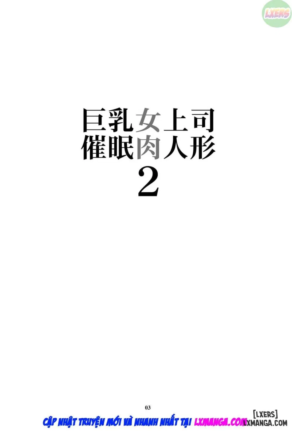 Kyonyuu Onna Joushi FULL 