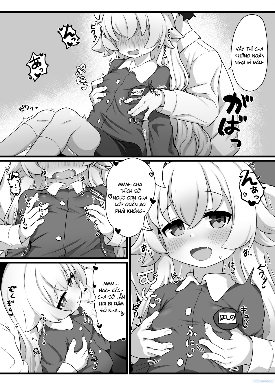 Tôi muốn làm cha của Hoshino-senpai 