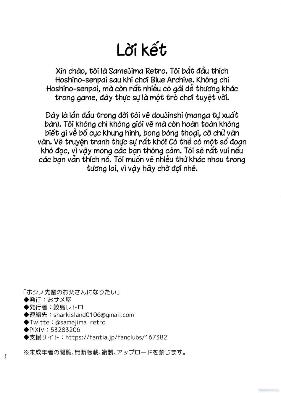 Tôi muốn làm cha của Hoshino-senpai 