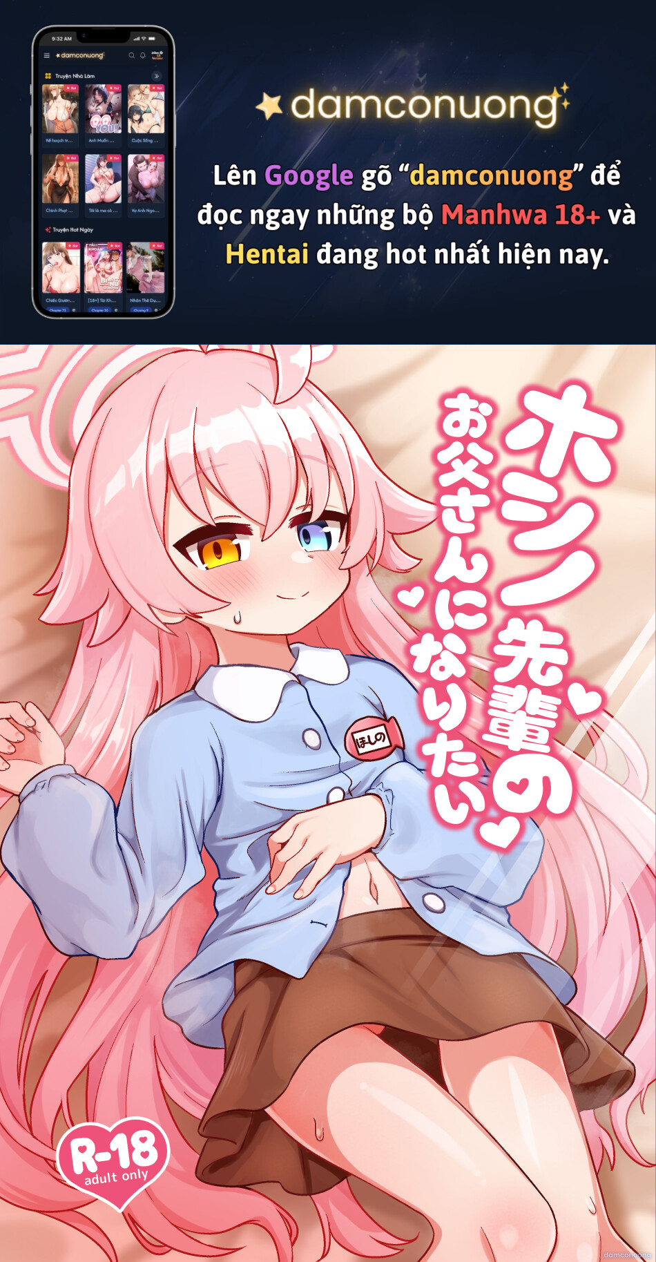 Tôi muốn làm cha của Hoshino-senpai 