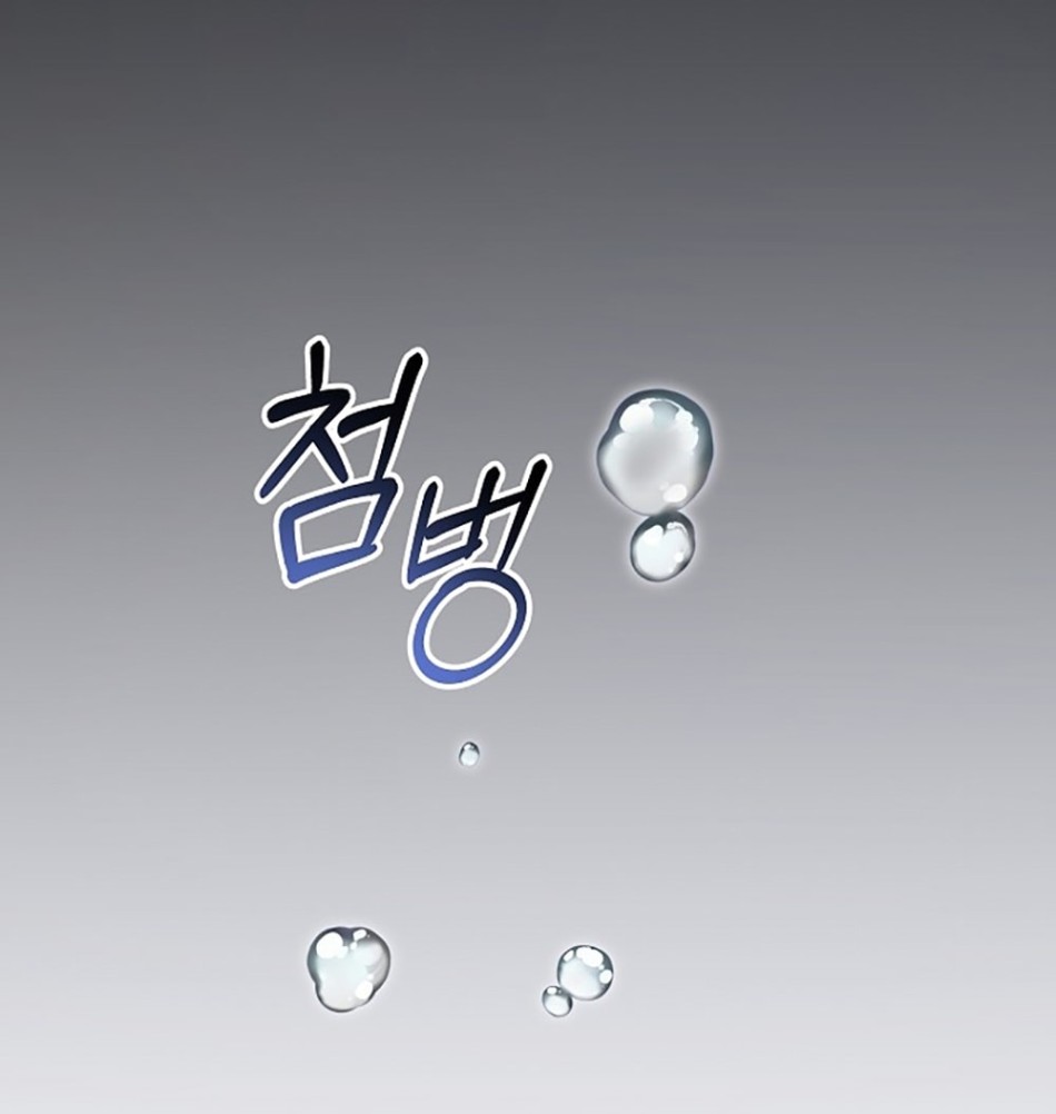 CHÚ CÁ KỲ LẠ 