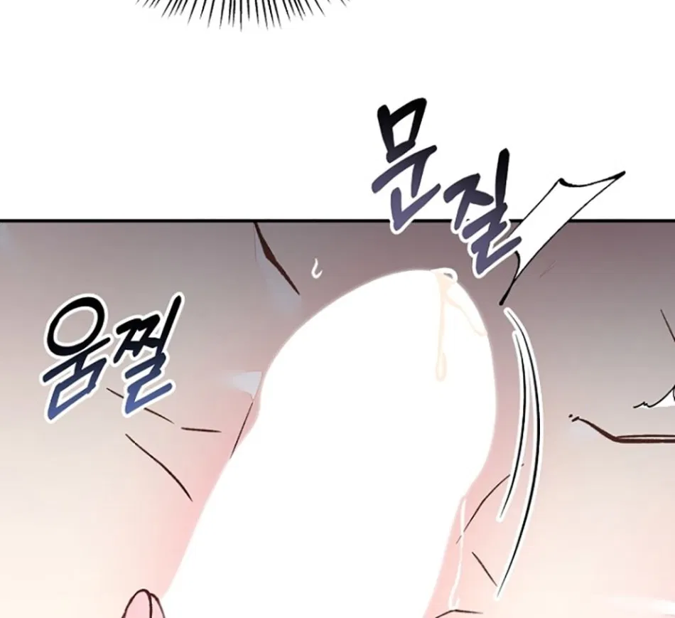 CHÚ CÁ KỲ LẠ 