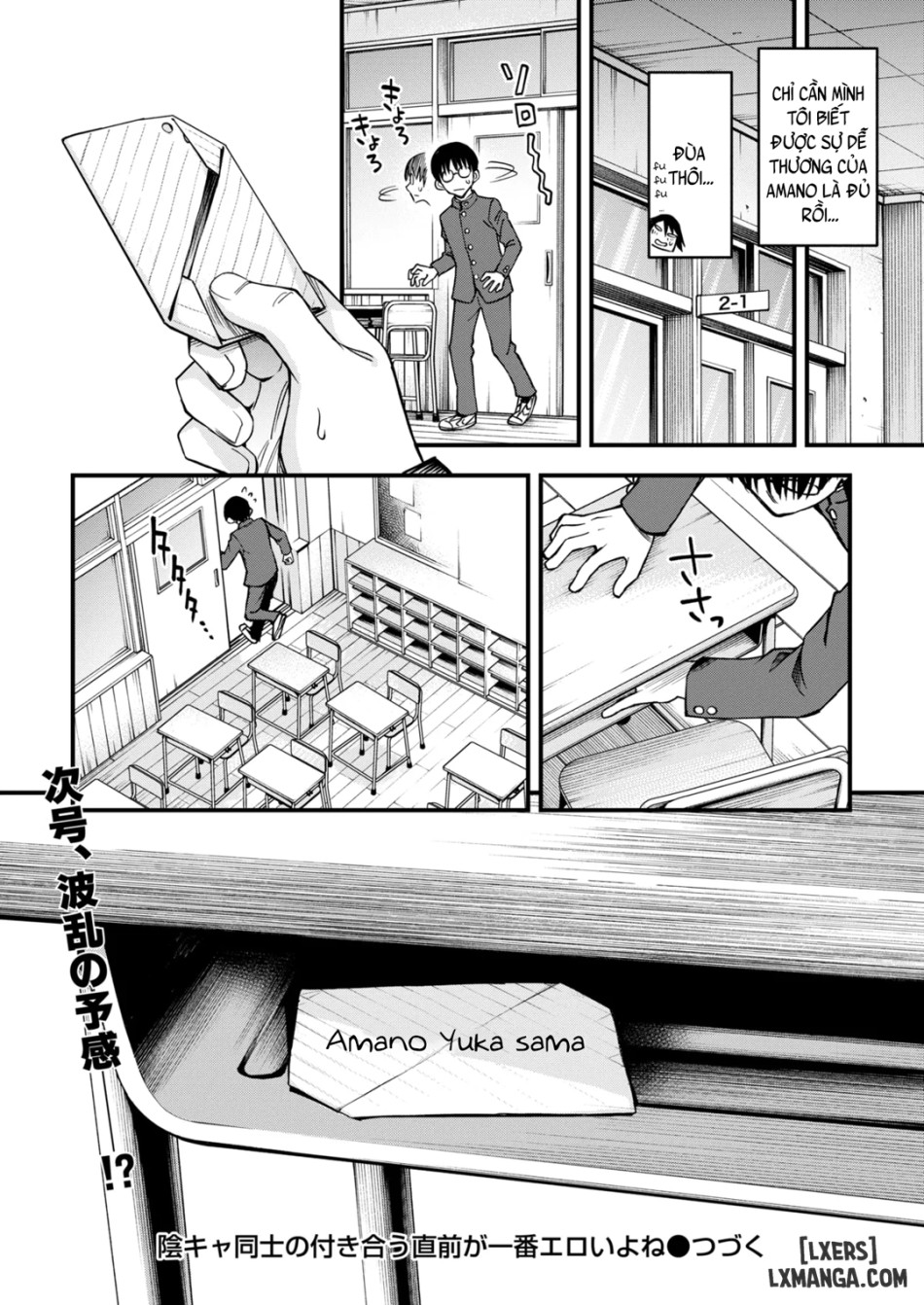 In-kya Doushi no Tsukiau Chokuzen ga Ichiban Eroi Yone 