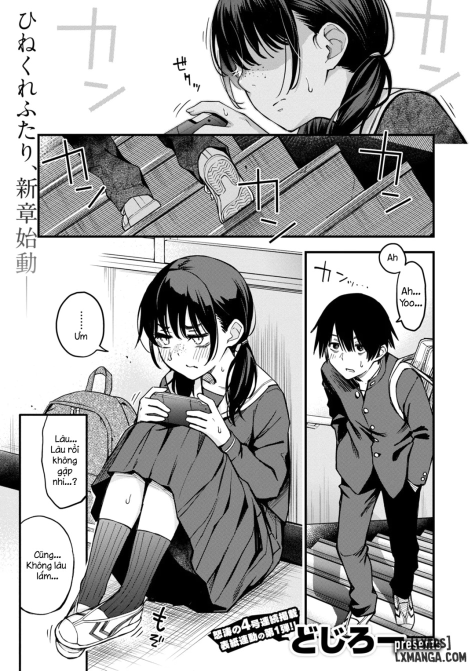 In-kya Doushi no Tsukiau Chokuzen ga Ichiban Eroi Yone 