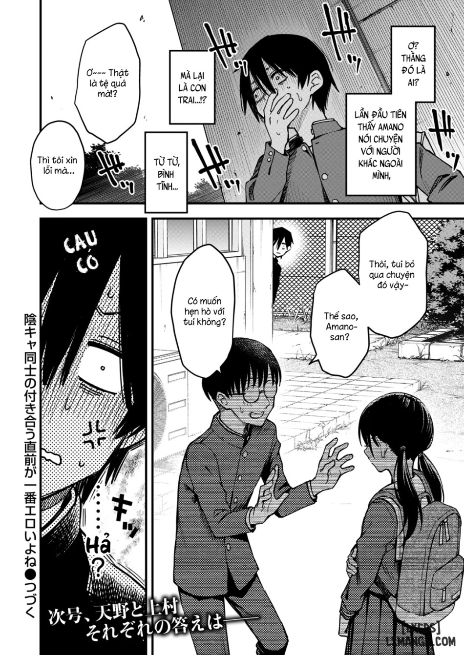 In-kya Doushi no Tsukiau Chokuzen ga Ichiban Eroi Yone 