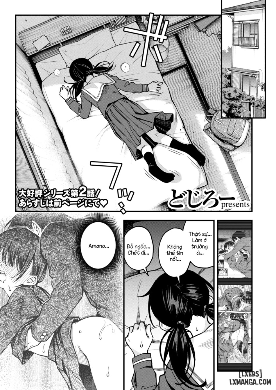 In-kya Doushi no Tsukiau Chokuzen ga Ichiban Eroi Yone 