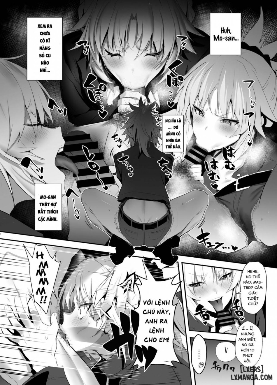 SUKEBE Order VOL. 02 