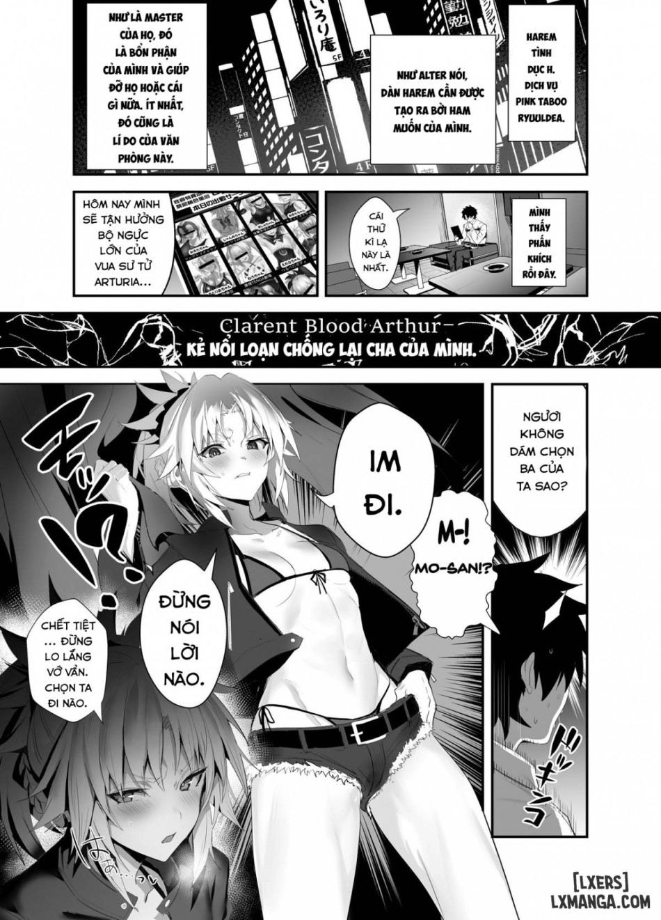 SUKEBE Order VOL. 02 