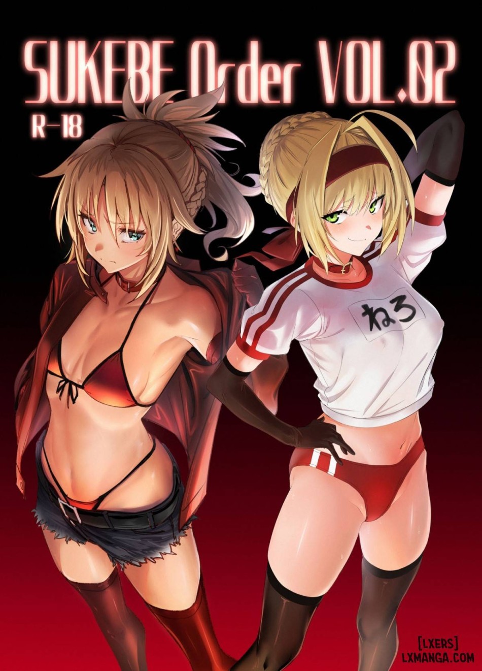 SUKEBE Order VOL. 02 