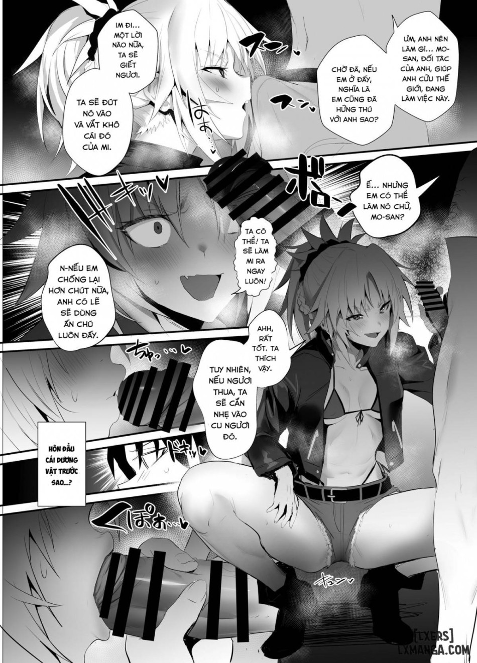 SUKEBE Order VOL. 02 