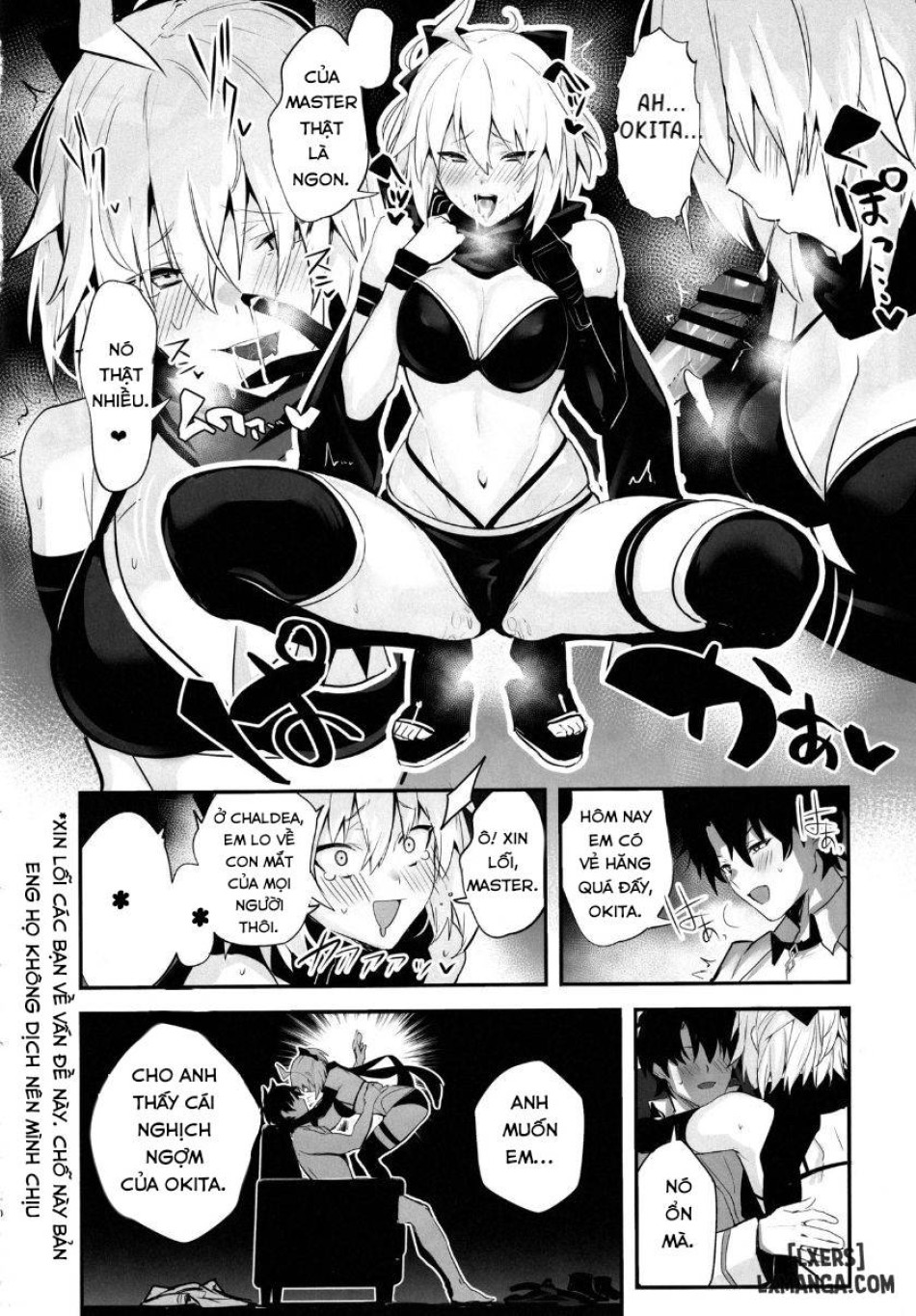 ServaLove! VOL.01 