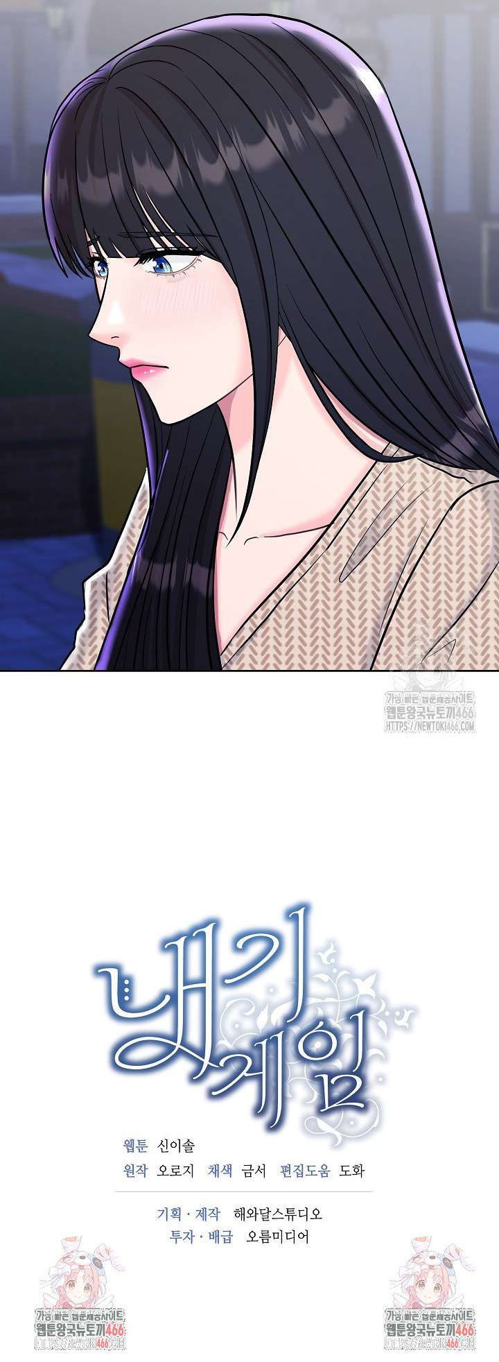 [18+] Trò Chơi Cá Cược 