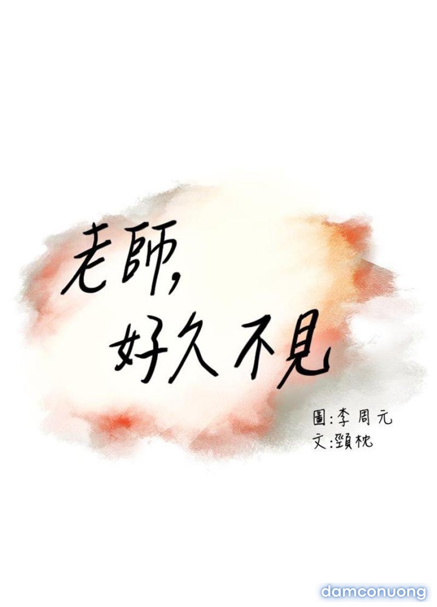 Cô giáo, lâu rồi không gặp 