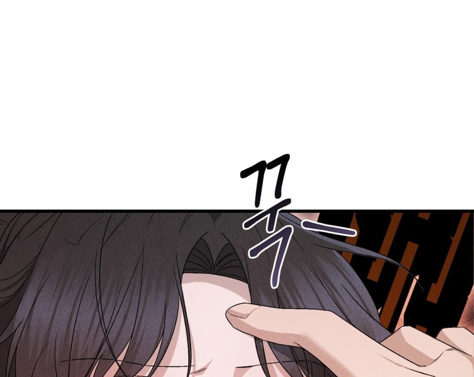 [18+] Quý Phu Nhân Thanh Tao 