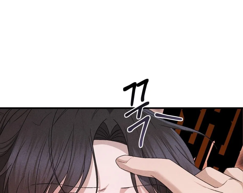 [18+] Quý Phu Nhân Thanh Tao 