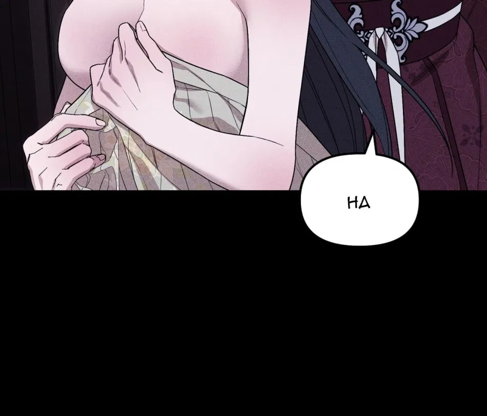 [18+] Quý Phu Nhân Thanh Tao 