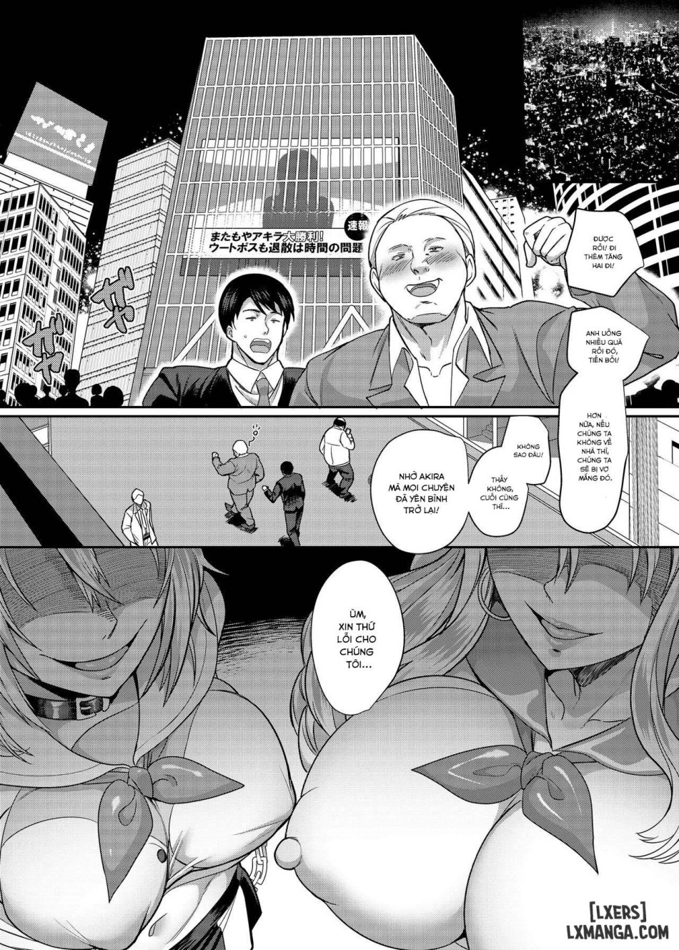 Kousei Soukou Akira 