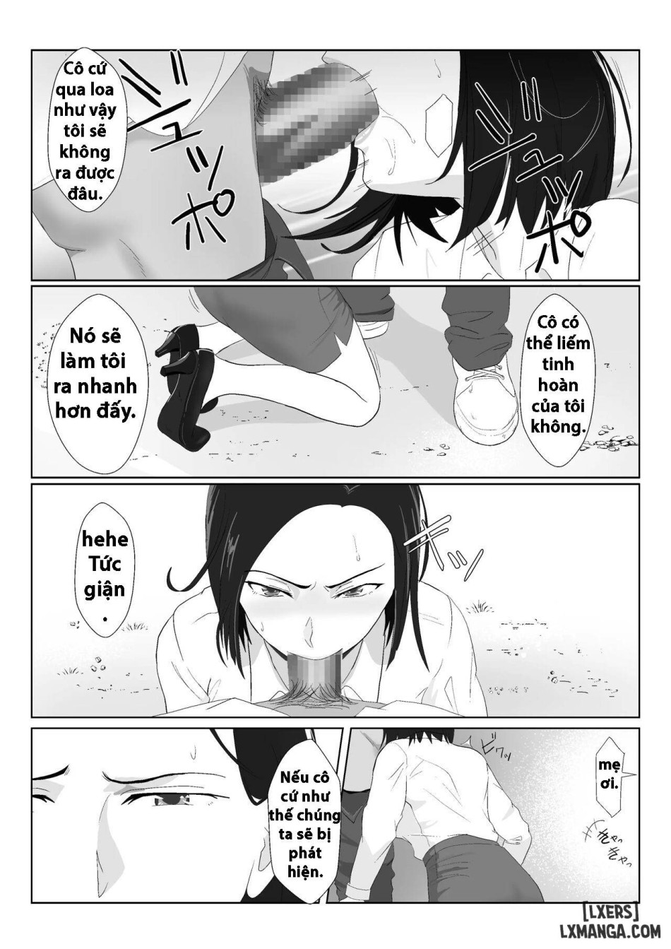 BariCare Kaa-san ga DQN ni Netorareta Vol.1 