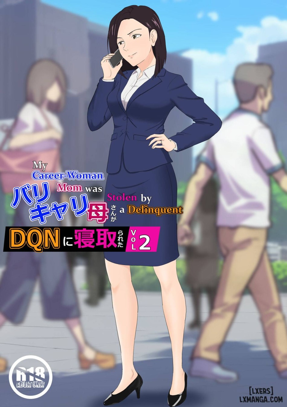 BariCare Kaa-san ga DQN ni Netorareta Vol.1 