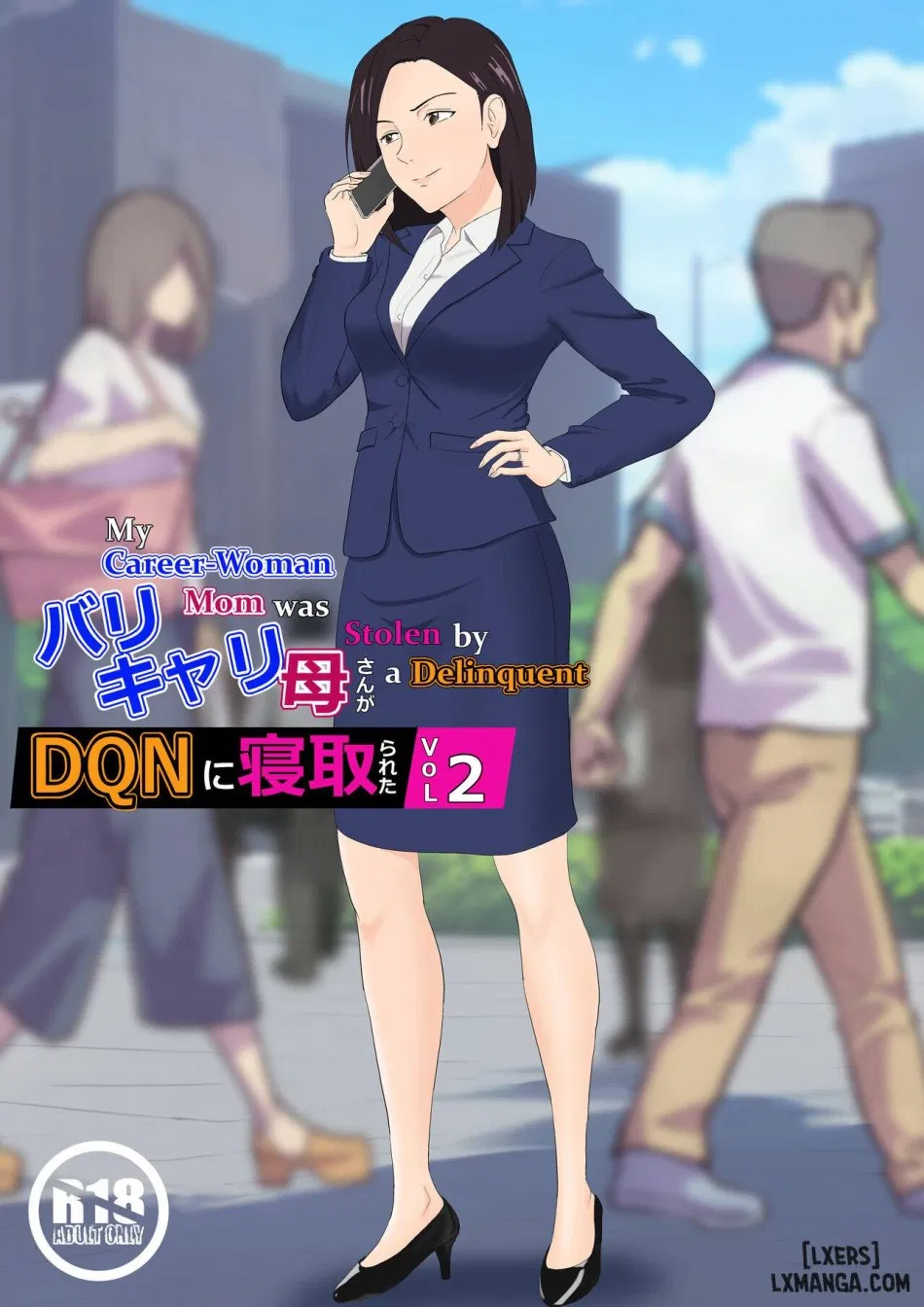 BariCare Kaa-san ga DQN ni Netorareta Vol.1 