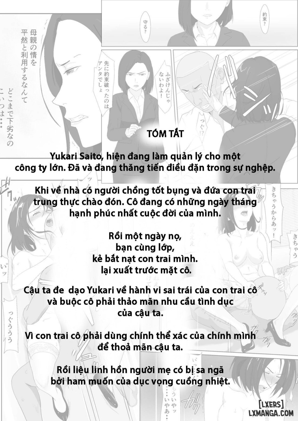 BariCare Kaa-san ga DQN ni Netorareta Vol.1 