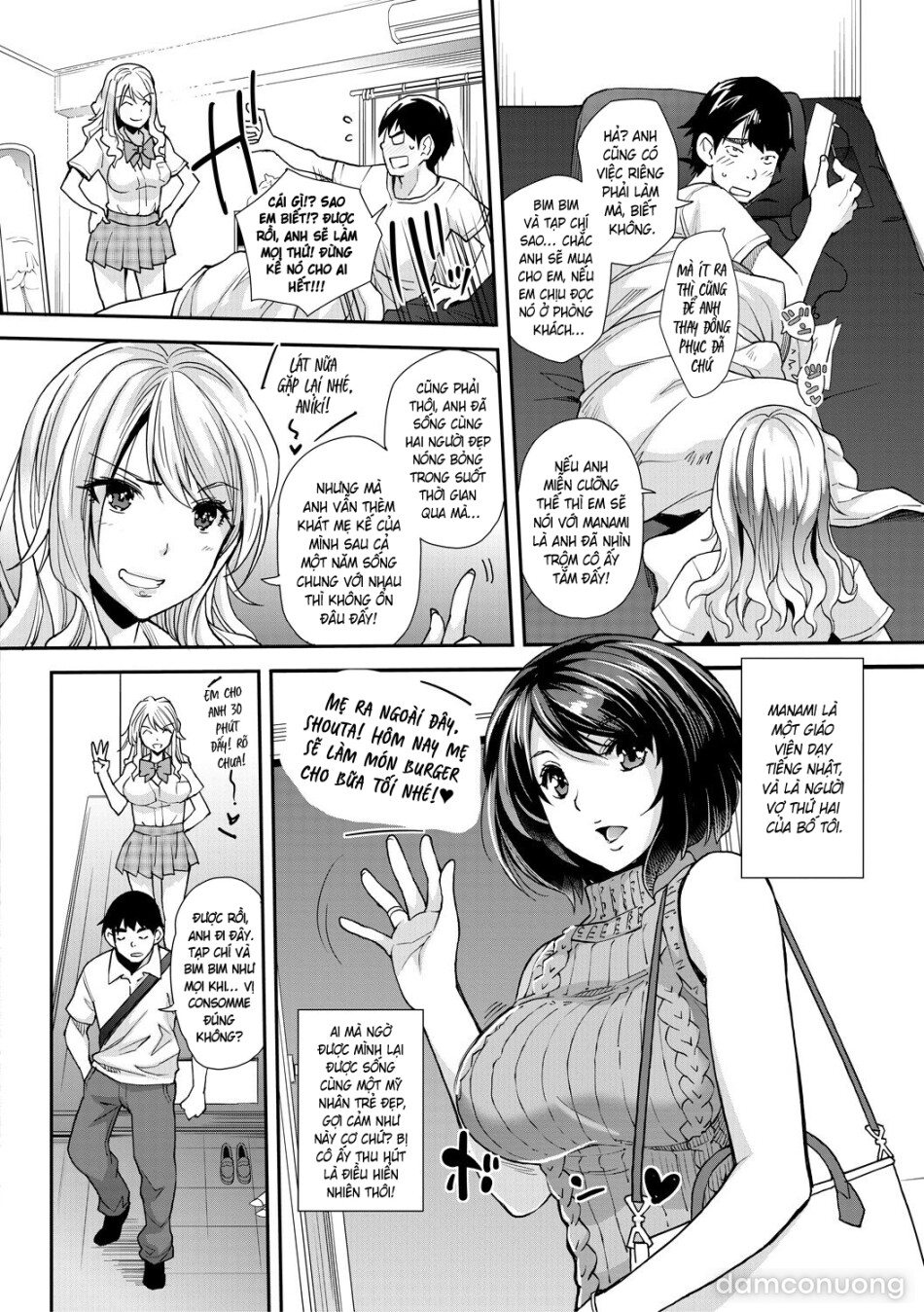 Cô em gái gyaru ra liên tục trong trò chơi thôi miên! 