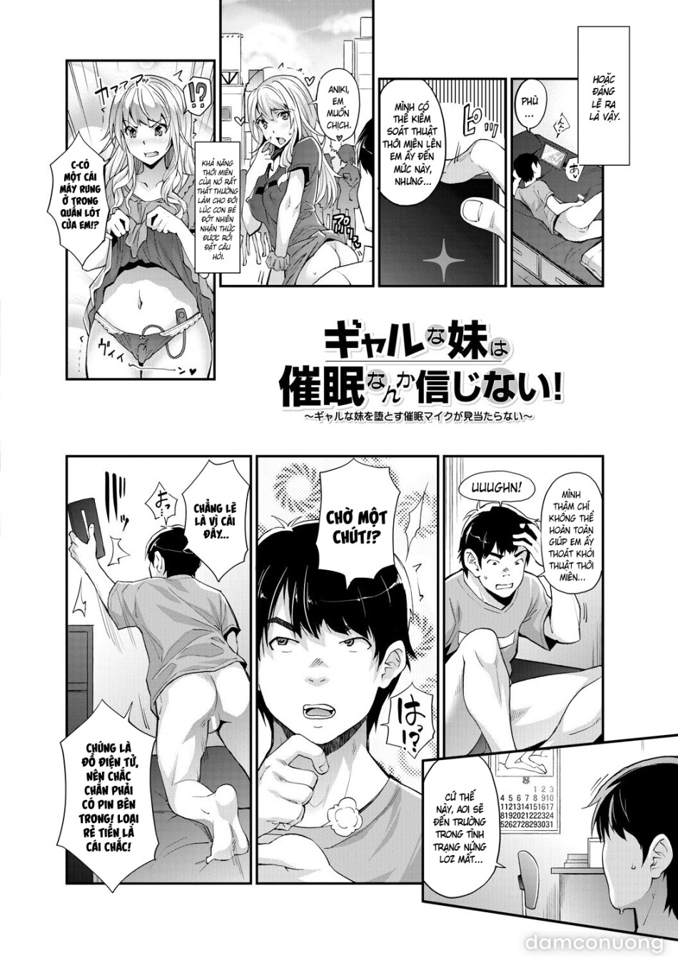 Cô em gái gyaru ra liên tục trong trò chơi thôi miên! 