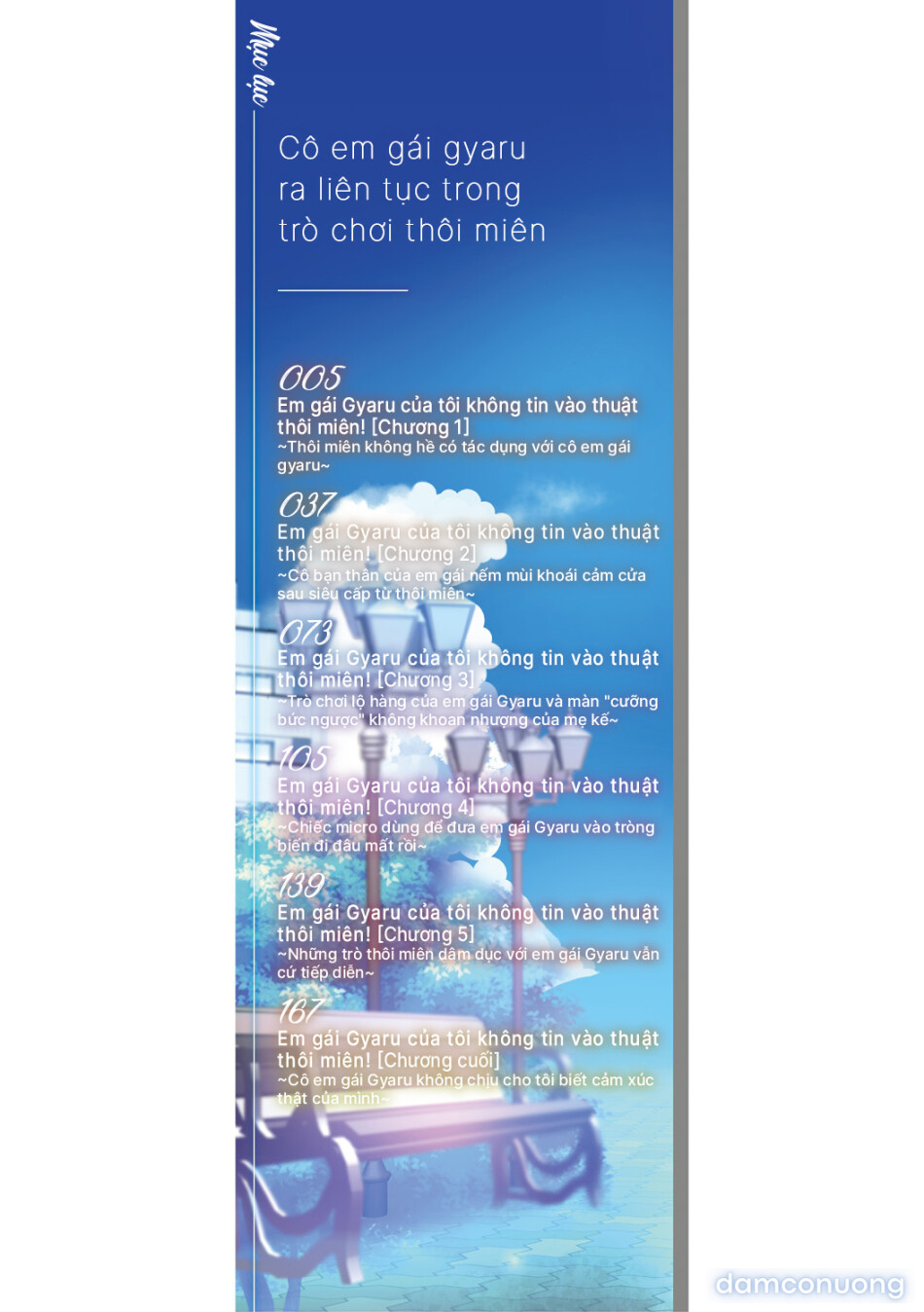 Cô em gái gyaru ra liên tục trong trò chơi thôi miên! 