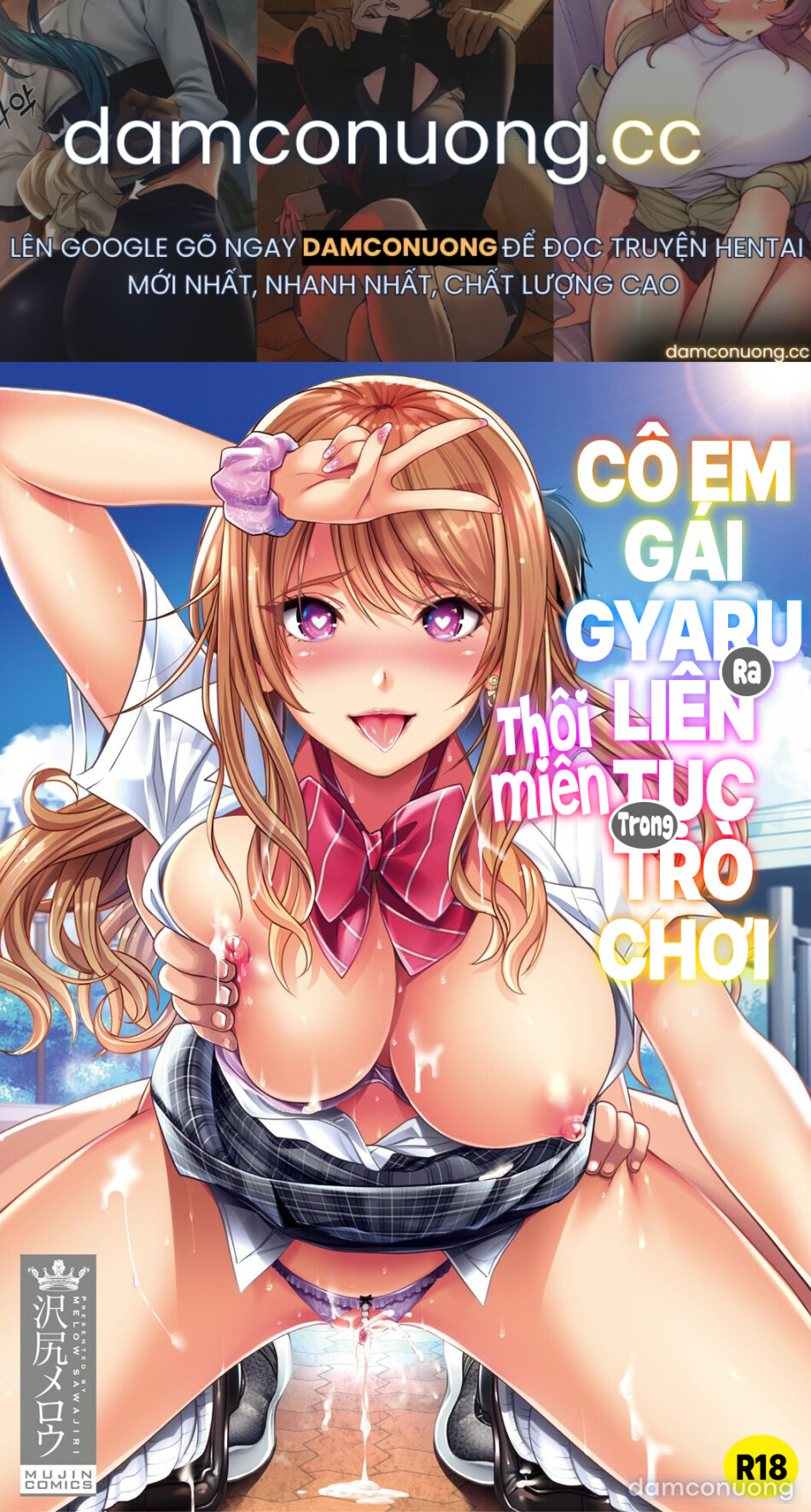 Cô em gái gyaru ra liên tục trong trò chơi thôi miên! 