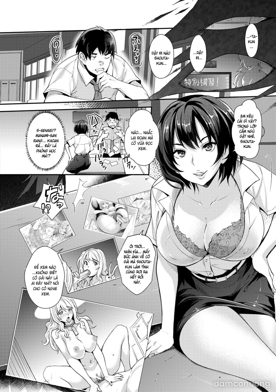 Cô em gái gyaru ra liên tục trong trò chơi thôi miên! 