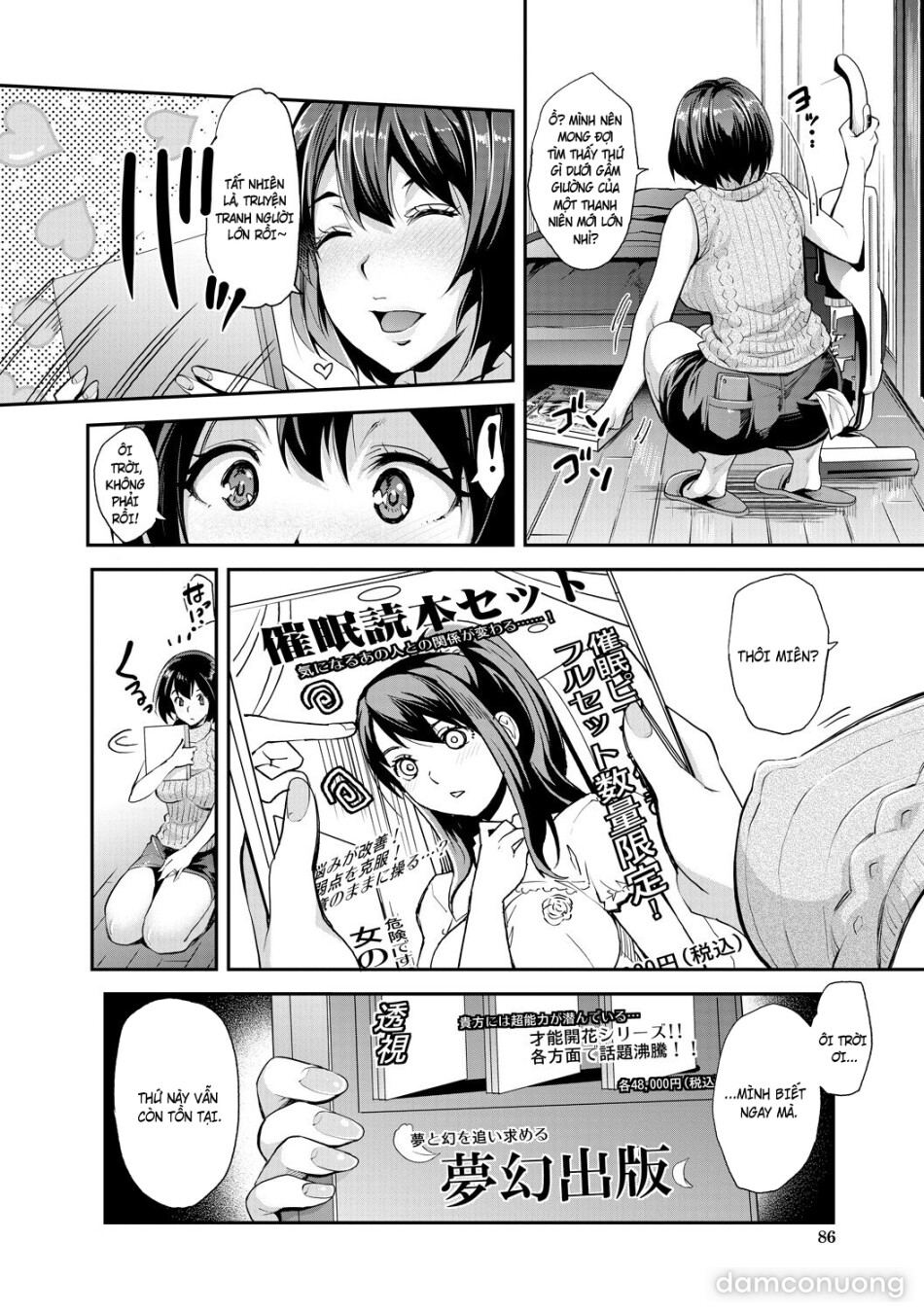 Cô em gái gyaru ra liên tục trong trò chơi thôi miên! 