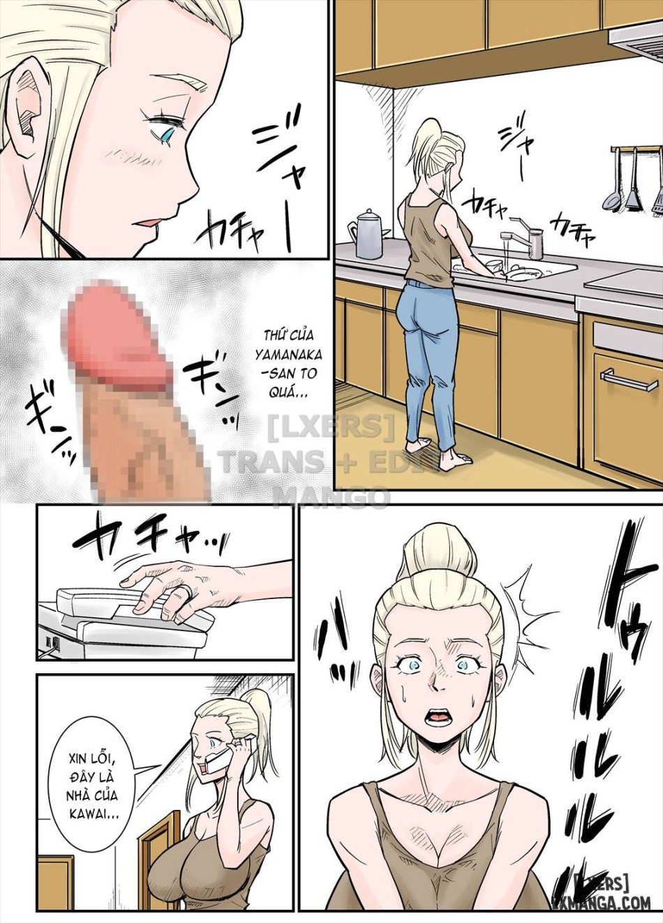 K-Cup Foreigner Wife 