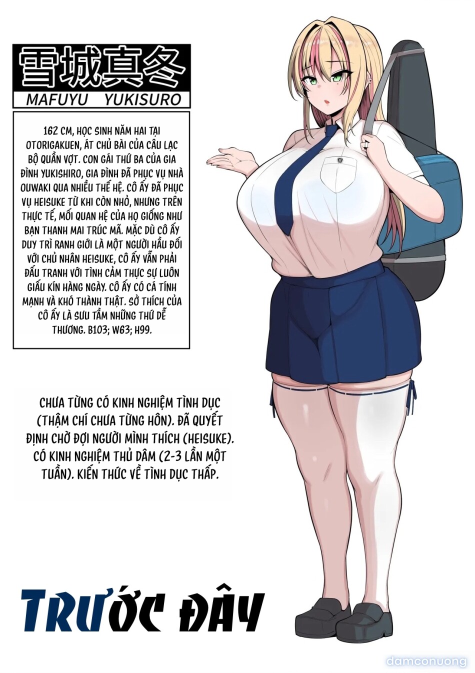 Netorare Servant 