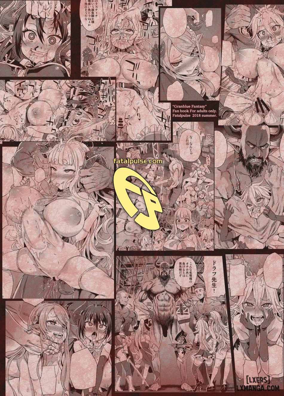 Victim Girls 25 ONESHOT 