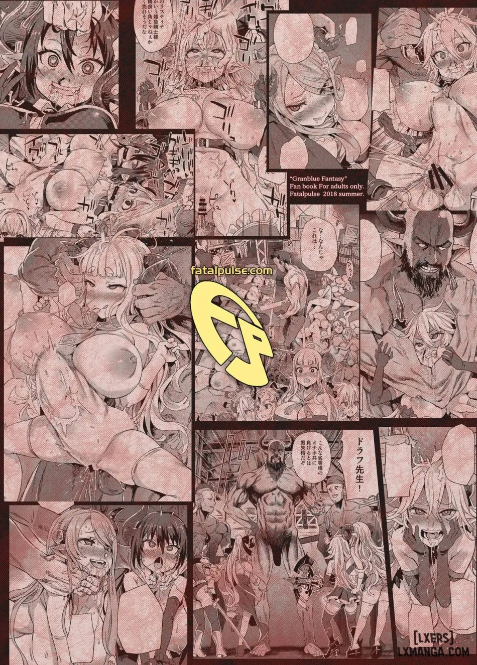 Victim Girls 25 ONESHOT 
