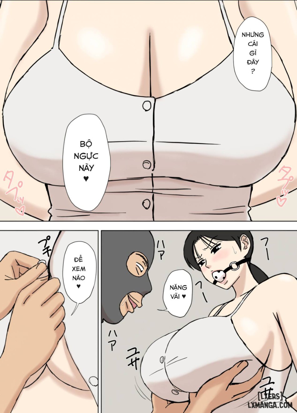 Karamarezuma no Kyouko-san 8 