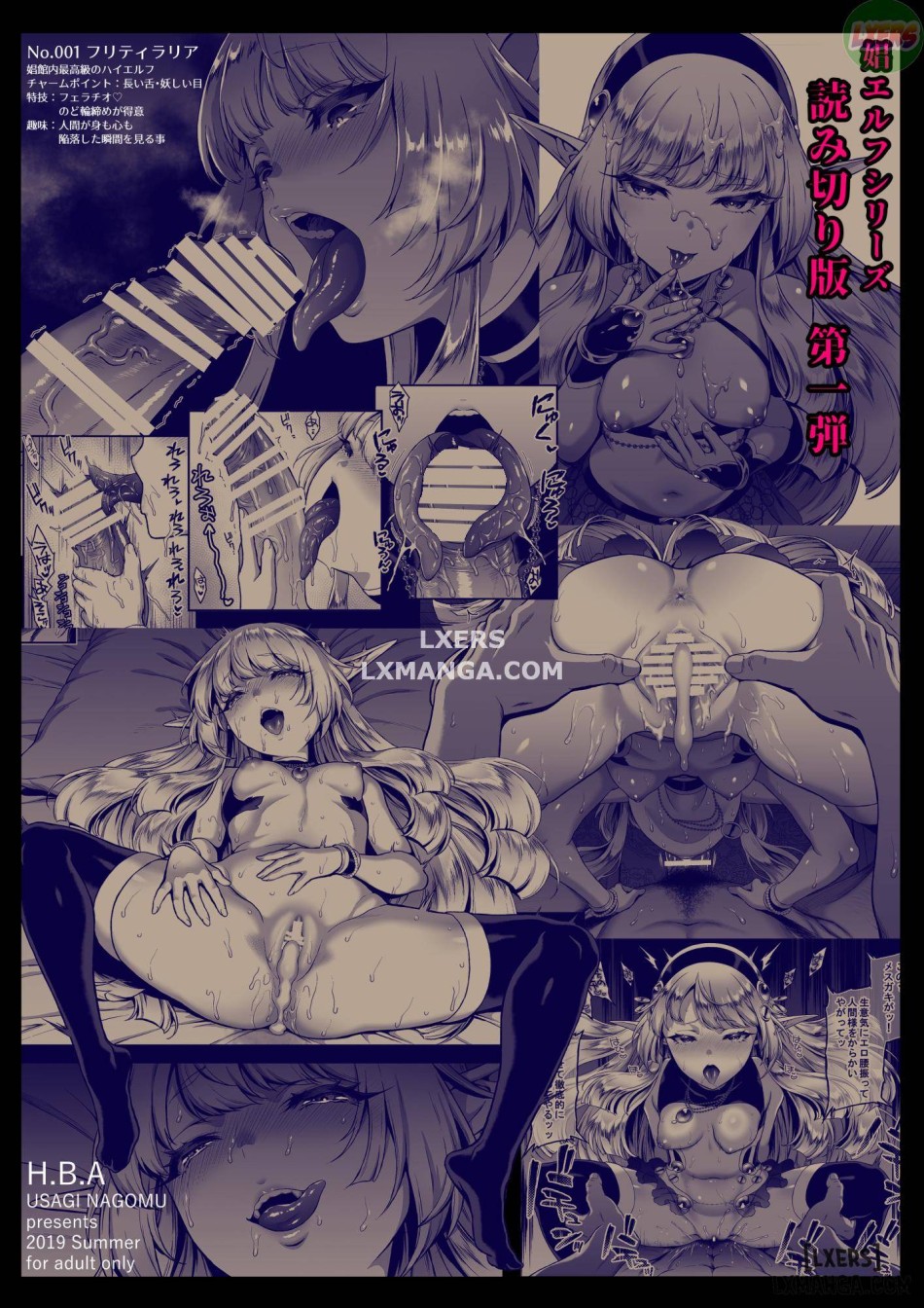 Yuukyuu no Shou Elf FULL 