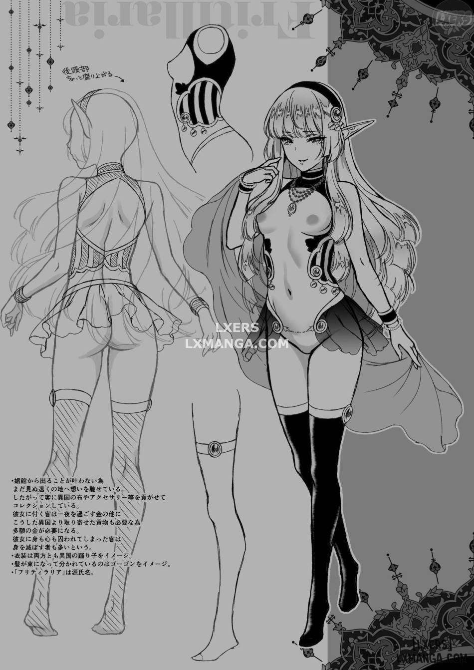 Yuukyuu no Shou Elf FULL 