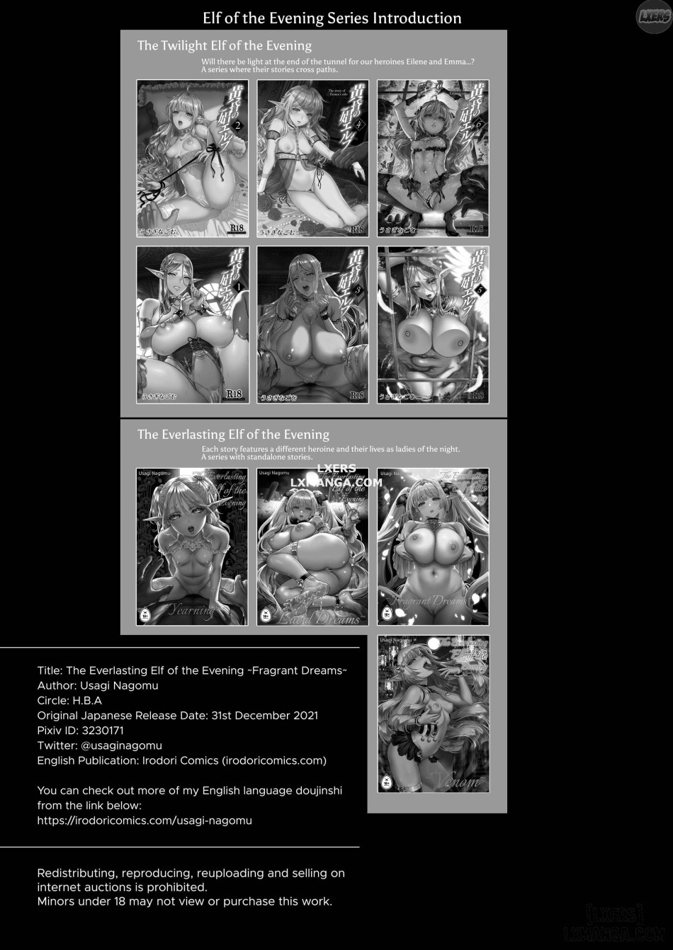 Yuukyuu no Shou Elf FULL 
