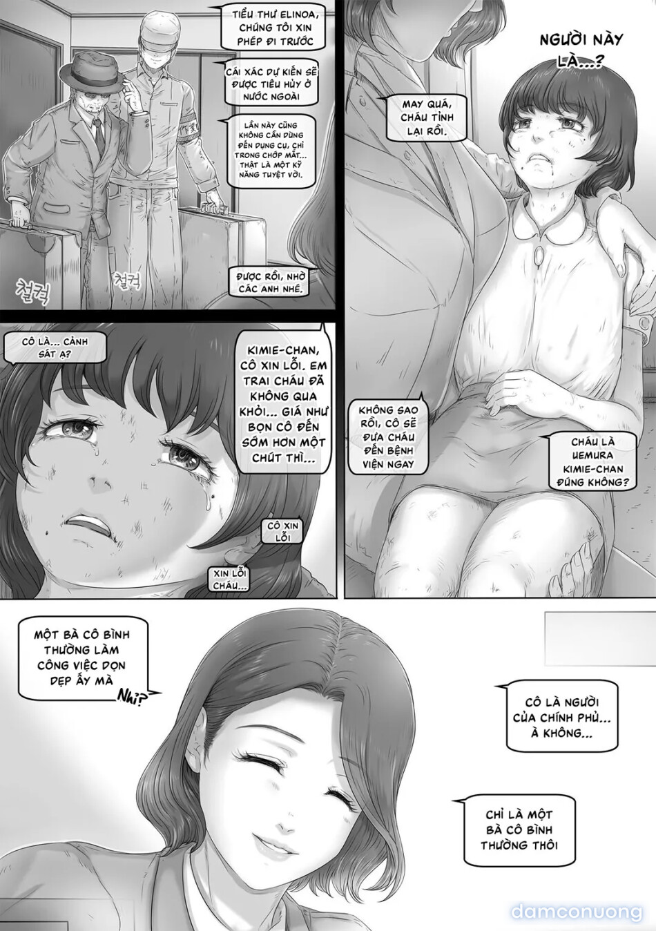 Okaa-san wa Koko ni Iru 
