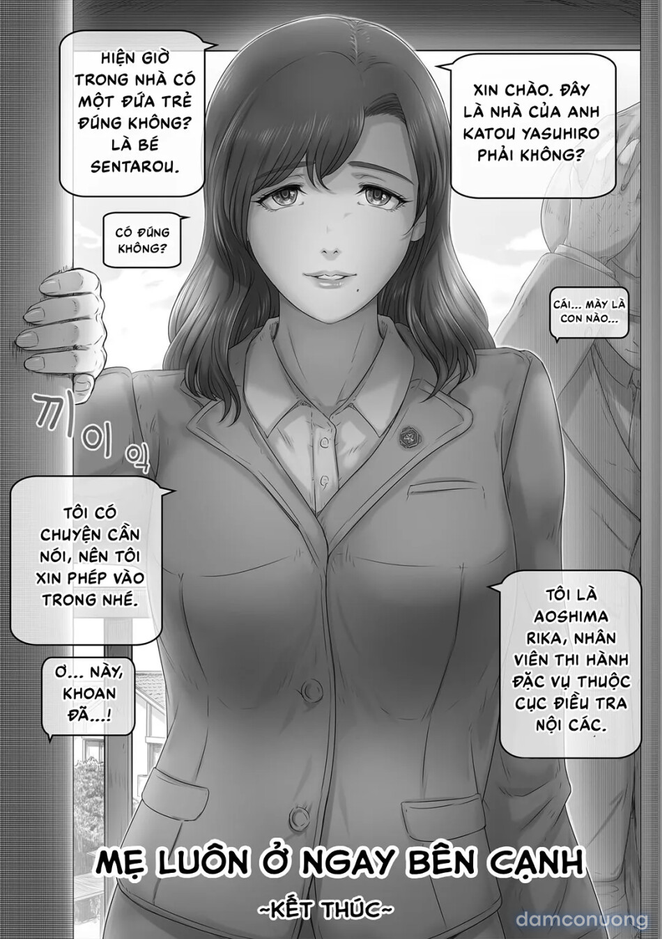 Okaa-san wa Koko ni Iru 